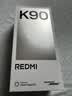 小米REDMI K90 骁龙®8至尊版 7100mAh大电池 青山护眼 水蓝色 12GB+256GB 红米5G手机国家补贴 实拍图
