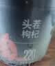 杞里香红枸杞子头茬特优级贡果枸杞500g新货宁夏中宁免洗枸杞茶构苟杞茶 实拍图