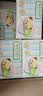 雨森（YUSEN）泰迪珍藏 抽纸 4层400张*20包 擦手纸巾 餐巾纸抽 卫生纸整箱批发 实拍图