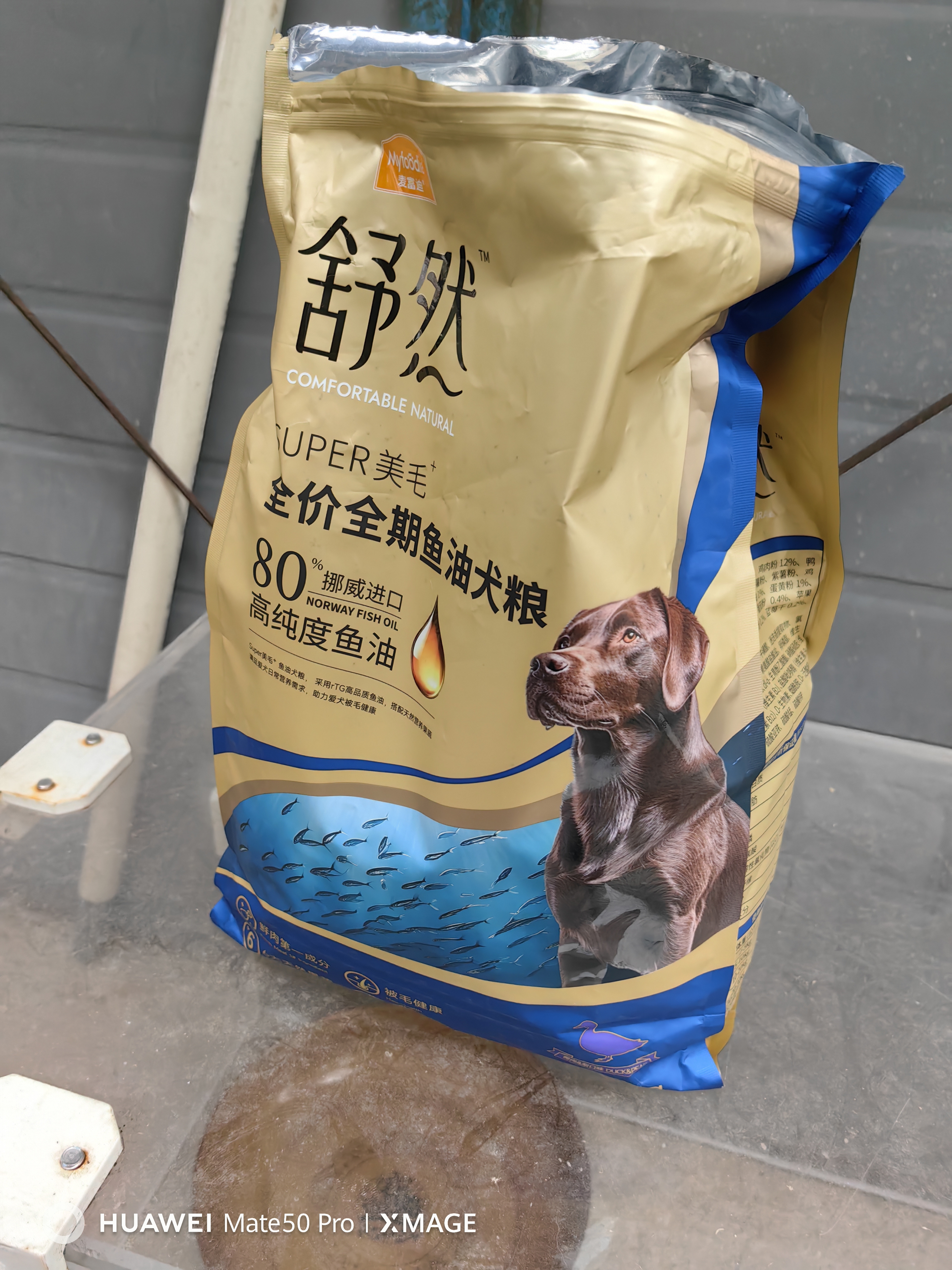 麦富迪狗粮 舒然鱼油狗粮成幼犬粮比熊贵宾清火祛泪痕 鸭肉梨2kg 实拍图