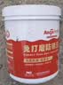 永安固（Allgll）免除锈防锈漆免打磨油漆防锈除锈一体漆铁锈转化剂铁门油漆水性金属漆 中灰色5kg/桶 实拍图