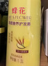 蜂花柔顺营养护发素(小麦蛋白)1.2L滋润保湿秀发自然柔顺闪耀 实拍图