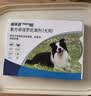 福来恩（FRONTLINE）狗狗进口驱虫药 大型犬去跳蚤蜱虫滴剂 2.68ml*3支装 实拍图