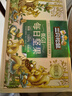 三只松鼠低GI每日纯坚果1050g35袋腰果夏威夷果休闲零食礼包团购送礼 实拍图