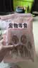 宠物零食狗狗零食耐咬洁齿鸡鸭肉绕饼干磨牙棒大中幼型犬泰迪 鸭肉绕牛皮磨牙棒 200g/真牛皮磨牙棒 实拍图