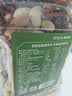 京东京造 X PLUS会员联名款低GI混合坚果1.1kg/罐 每日坚果开心果夏威夷果 实拍图