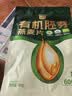 西麦有机胚芽燕麦片400g 袋装 高蛋白质营养早餐0添加蔗糖营养早餐 实拍图