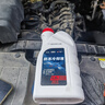奥迪原厂防冻液冷却液 防冻液粉红色 1.5L 京东养车 A4LA6LA3 实拍图