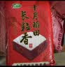 十月稻田 长粒香大米 10斤（东北大米 香米 5kg/公斤） 实拍图
