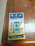 【3瓶香港直邮】黄道益活络油50ml 风湿骨痛 跌打损伤 崴脚关节扭伤 消肿止痛药 腰酸背痛肩颈疼痛 肌肉拉伤 实拍图