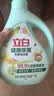 立白健康除菌天然洗衣液2斤手洗机洗15分钟快洗除螨抑菌祛味去渍 实拍图