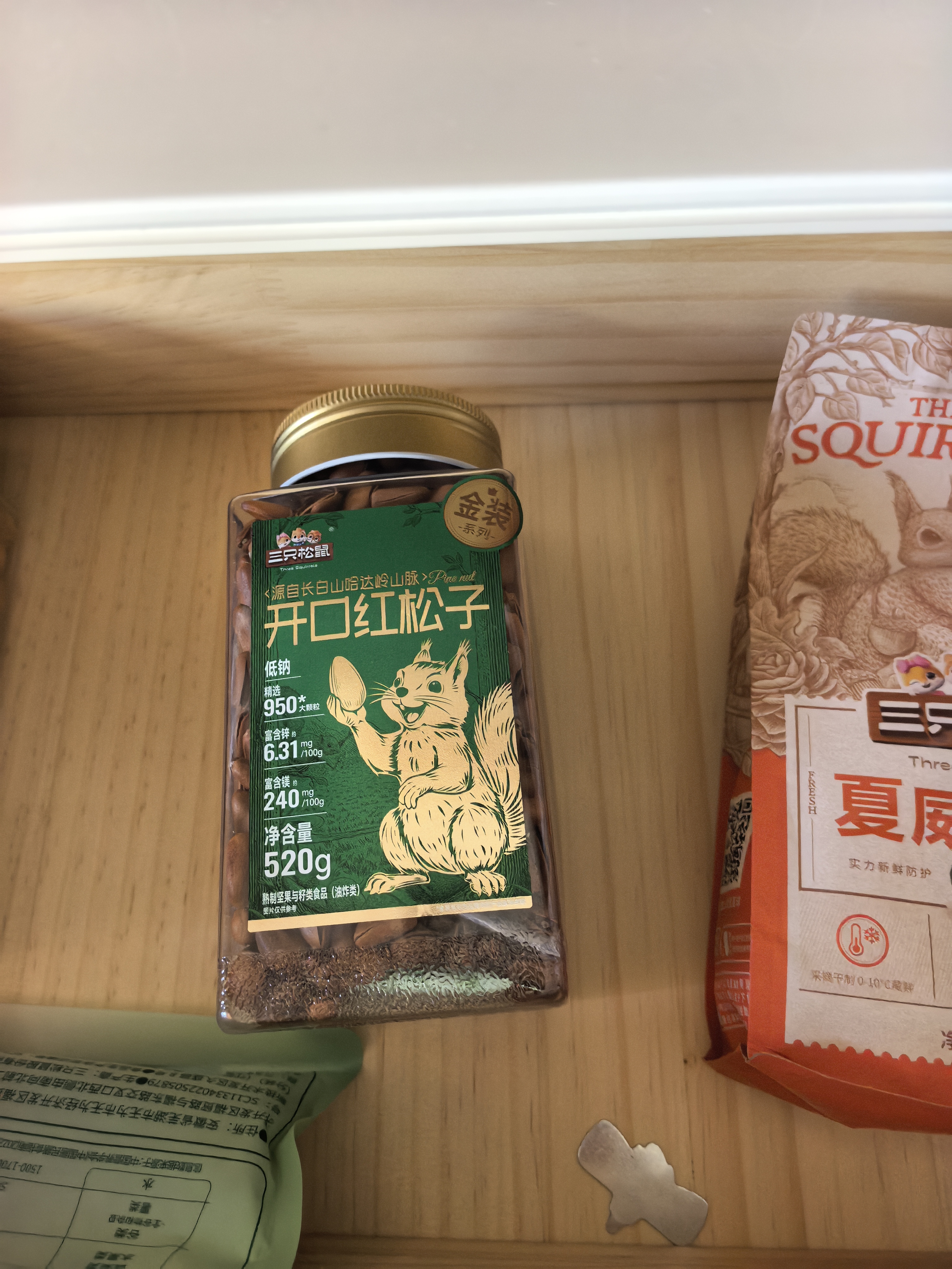三只松鼠金装长白山开口松子520g/罐 每日坚果炒货干果家庭休闲零食送礼 实拍图