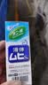 MUHI无比滴成人止痒液50ml 蚊虫叮咬止痒消肿皮炎湿疹荨麻疹皮肤瘙痒清凉快速家庭常备日本原装进口 实拍图