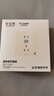 公牛（BULL）开关插座 GTP系列 16A正五孔带漏电保护插座GTPZ229暗装 实拍图