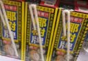 椰树牌正宗椰子汁 245ml*24盒 整箱装 植物蛋白饮料 实拍图