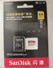 闪迪（SanDisk）64GB TF（MicroSD）内存卡 A1 U1 C10 至尊高速移动版存储卡 读速140MB/s 手机平板游戏机内存卡 实拍图