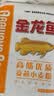 金龙鱼高筋优质麦芯小麦粉10斤 包子饺子馒头饼手擀面 实拍图