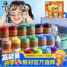 马利（Marie's）儿童丙烯颜料50ml12色套装小盒装儿童涂鸦画手绘diy石头鞋子创意丙烯防水防晒颜料美育工具 实拍图