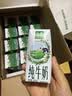 伊利【新鲜日期】金典纯牛奶 200ml*12 3.6g乳蛋白中秋礼品礼盒装 6月 实拍图