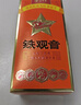 传奇会乌龙茶安溪铁观音特级清香型16.8g盒装茶叶2026新茶自己喝 实拍图