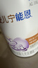 雀巢（Nestle）安儿宁能恩 特殊医学用途无乳糖配方食品 适用乳糖不耐受400g*1罐 实拍图
