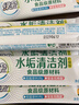 绿伞柠檬酸除垢剂 水垢清除剂 电水壶鱼缸除水垢母婴适用10g*24袋 实拍图