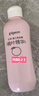贝亲（Pigeon）桃子水  婴儿爽身露 四季通用 200ml  *2 实拍图