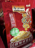 乌江榨菜 清爽小菜 涪陵佐餐轻盐小咸菜 清爽榨菜丝 70g*25袋 家庭装 实拍图