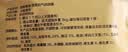网易严选 宠物零食猫条营养湿粮包猫咪咕噜酱猫舔酱 羊奶牛鸭味30g 实拍图