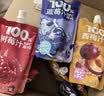 京东京造 100%NFC蓝莓树莓西梅汁180g*12鲜榨果汁0脂纯果汁礼盒 实拍图
