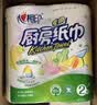 心相印【樊振东推荐】厨房用纸卷纸75节*8卷纸巾食品接触级 懒人抹布 实拍图