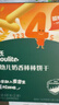 英氏有机胚芽米245g 营养粥大米粥 婴幼儿可食用谷物自制辅食 实拍图