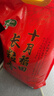 十月稻田 长粒香大米 20斤（东北大米 香米 10kg/公斤） 实拍图