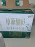 伊利草原酸奶巴氏杀菌原味酸奶230g*10瓶/箱 礼盒装 5月底产 实拍图