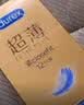 杜蕾斯（durex）避孕套安全套超薄尊享三合一14只情侣物品情趣用品成人计生七夕 实拍图
