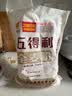 五得利面粉全麦粉10斤  中筋多用途馒头饼面条 实拍图