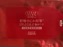 高丝（Kose）眼膜32对 润亮眼周 紧致肌肤 补水滋润教师节礼物 实拍图