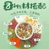 十月稻田 绿豆百合莲子粥料 1.5斤 绿豆粥 杂粮粥米 百合干莲子 煮粥解暑 实拍图