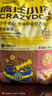 疯狂小狗 宠物狗狗零食火腿肠幼犬成犬训练奖励 混合香肠900g（低淀粉） 实拍图