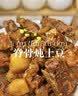 庄园黑 黑猪脊骨净重3斤 带肉猪龙骨猪骨火锅高汤食材 黑猪肉 实拍图