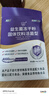 江中益生菌4000亿 成人肠胃肠道双歧杆菌调理高活性菌2g*20袋 实拍图