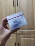 珀莱雅红宝石面霜滋润4.0 50g抗皱紧致淡纹细纹保湿乳液面霜生日礼物 实拍图