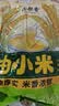 汾都香 山西黄小米 5斤 25年新米 五谷杂粮 粥米 粗粮 早餐小米粥 优质山西黄小米5斤 实拍图
