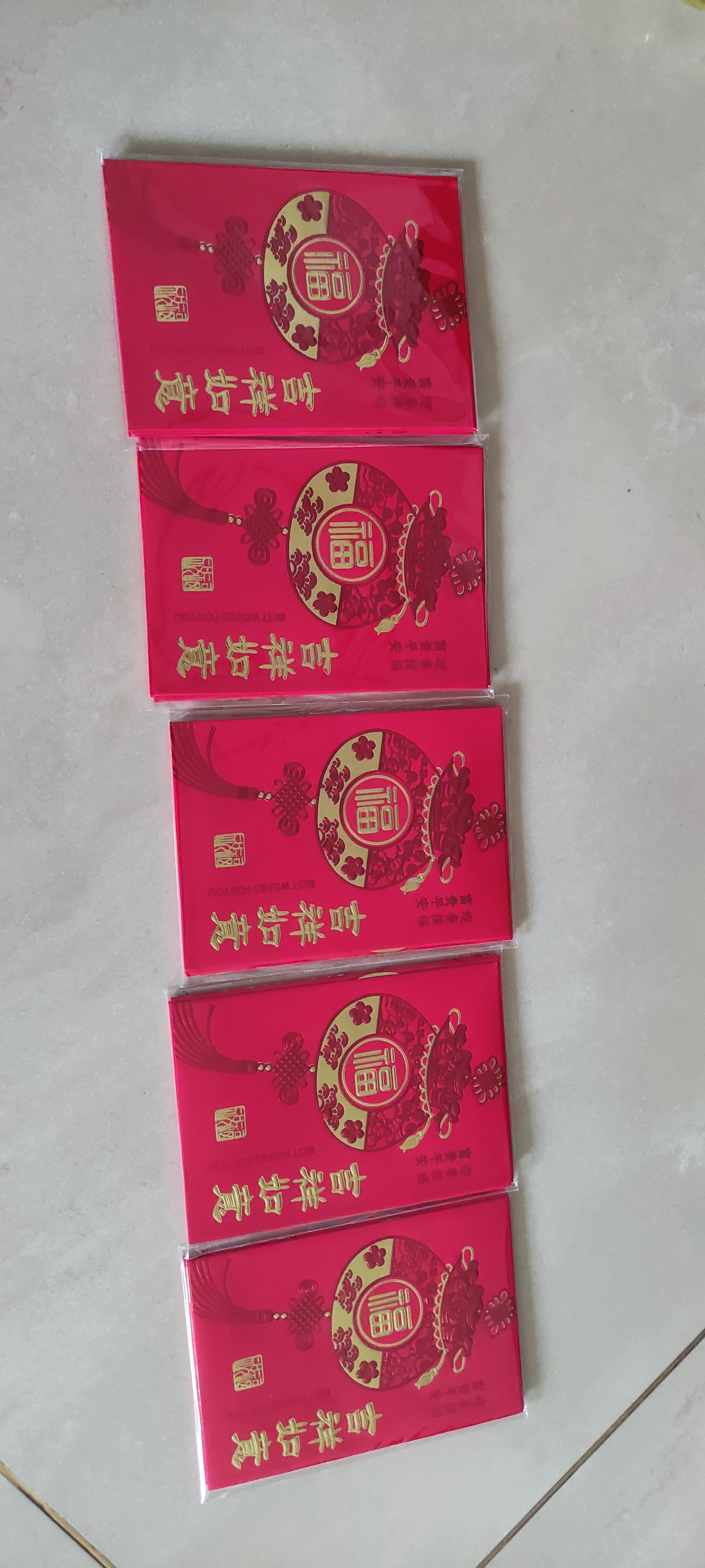 墨斗鱼小红包迎亲堵门塞门抛洒接亲结婚2026年奖金开业周年庆红包30个装 实拍图