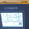 小能人（soulor）汽车电瓶充电器12V24V通用汽车货车摩托车三轮车通用修复及快充模式可选纯铜芯线加强修复款 实拍图