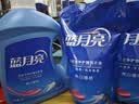 蓝月亮洗衣液12斤套装：亮白增艳薰衣草3kg瓶+1kg袋*3 留香【京东金奖】 实拍图