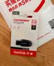 闪迪（SanDisk）128GB USB3.2 U盘 CZ550黑色 读速100MB/s 安全加密 数据恢复 学习办公电脑车载 高速大容量优盘 实拍图