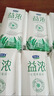 君乐宝（JUNLEBAO）益浓 常温风味酸奶酸牛奶0蔗糖 200g*24盒整箱量贩装【新鲜日期】 实拍图