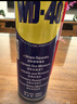 WD-40钢琴踏板异响消除剂吉他档位器旋钮润滑琴弦除锈乐器保养防100ml 实拍图
