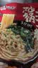 宛禾砂锅土豆粉速食食品米粉米线懒人夜宵速食带料包欢享款 252g*5袋  实拍图